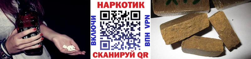 Купить закладку АМФ Мефедрон A-PVP Гашиш Конопля Соль-Илецк