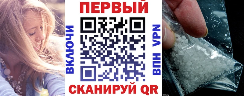 Амфетамин 98%  Купить закладки  Соль-Илецк 