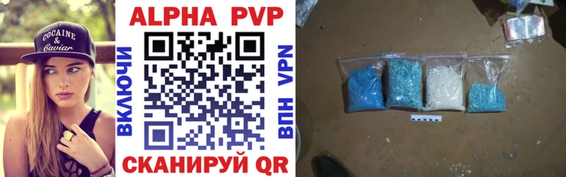 Alpha-PVP Crystall Купить где Соль-Илецк