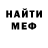 КЕТАМИН VHQ Vlad Alennikov