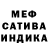 ГАШИШ гарик Seam Less