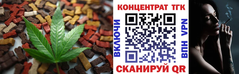 Купить  Соль-Илецк  Cannafood конопля 