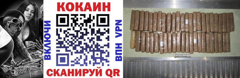 Cocaine 99%  Купить где  Соль-Илецк 