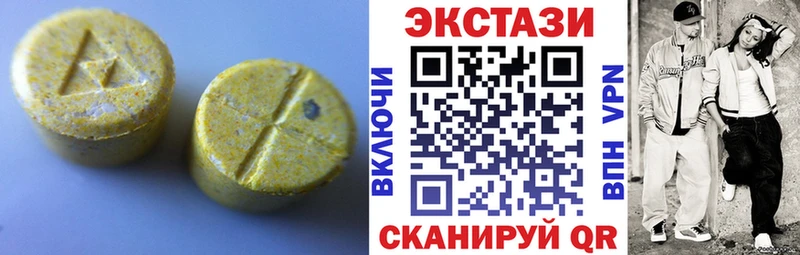 Купить закладки  Соль-Илецк  Экстази 300 mg 