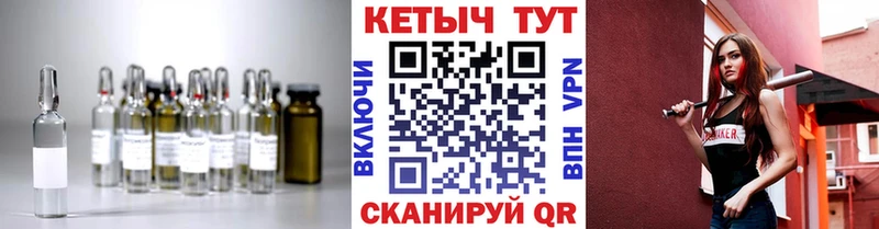КЕТАМИН ketamine  Купить где  Соль-Илецк 