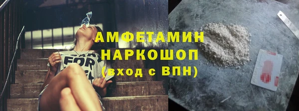 ешки Верхний Тагил