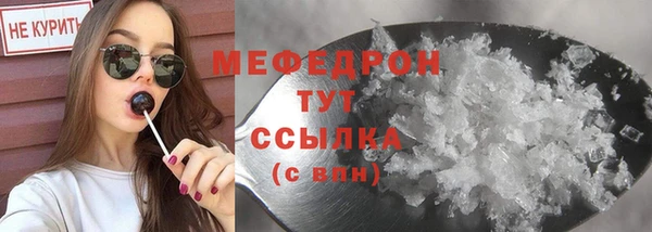 стафф Володарск