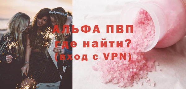 мефедрон Верея