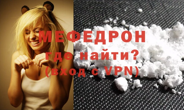 мефедрон Верея