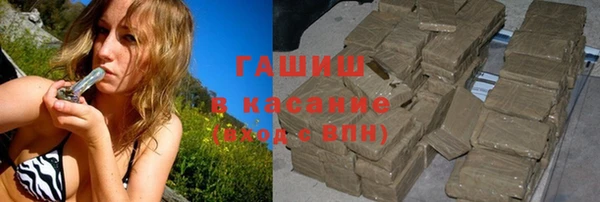 гидра Верхнеуральск