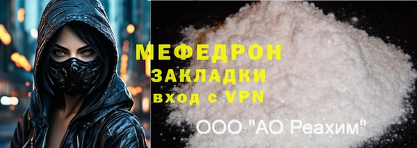 гидра Верхнеуральск