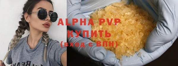 мефедрон Верея