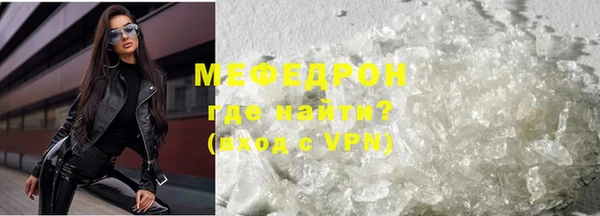 дурь Волосово