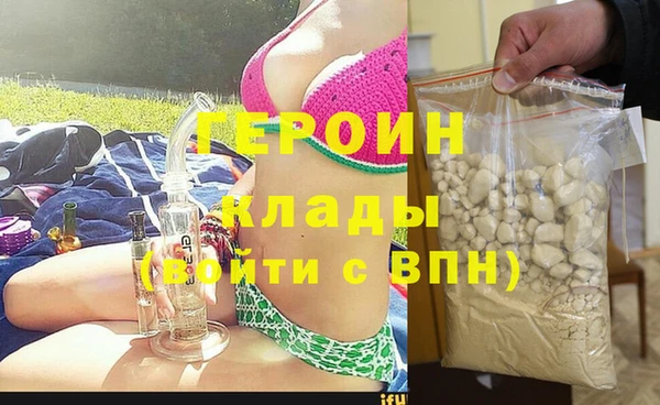 мефедрон Верея