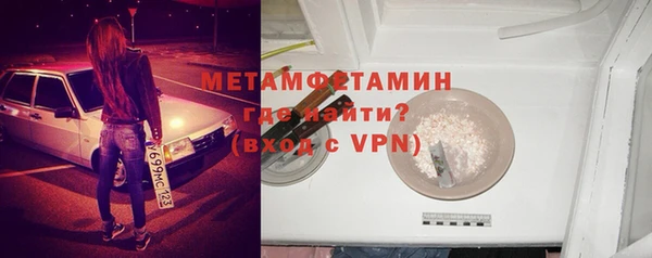 ешки Верхний Тагил