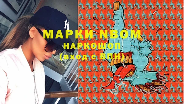 дурь Волосово