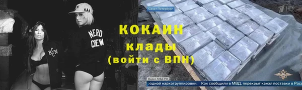 мефедрон Верея