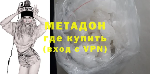 гидра Верхнеуральск