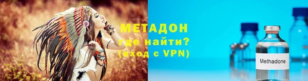 мефедрон Верея