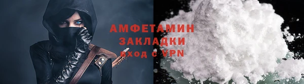 стафф Володарск