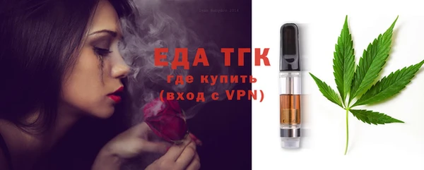 мефедрон Верея
