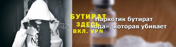 ешки Верхний Тагил