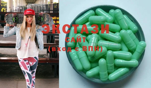 наркотики Волоколамск