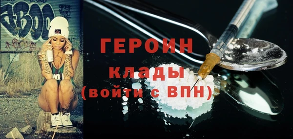 наркотики Волоколамск