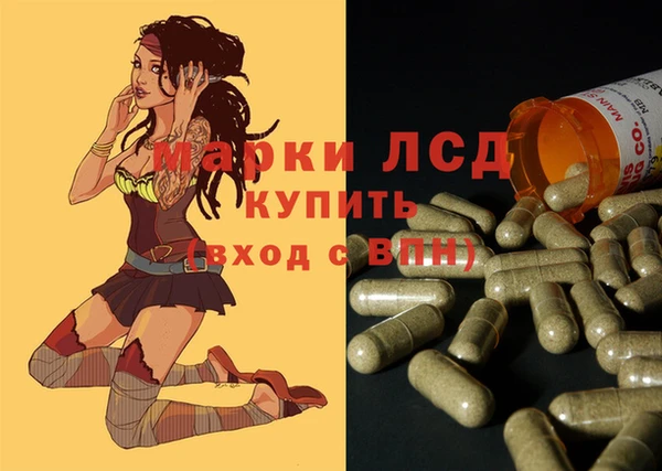 мефедрон Верея