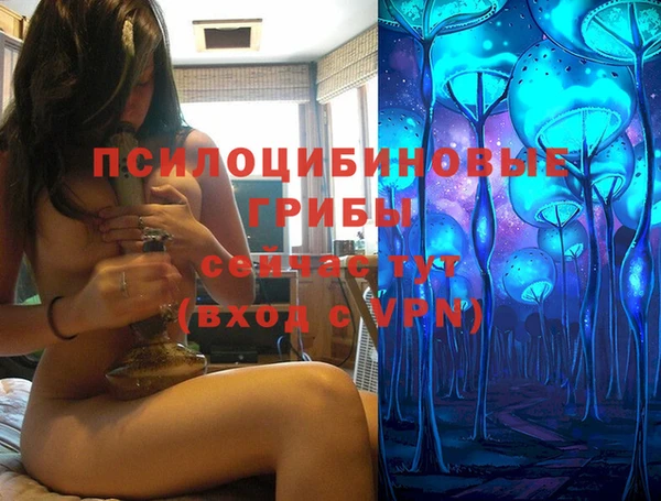 мефедрон Верея