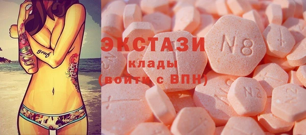 наркотики Волоколамск