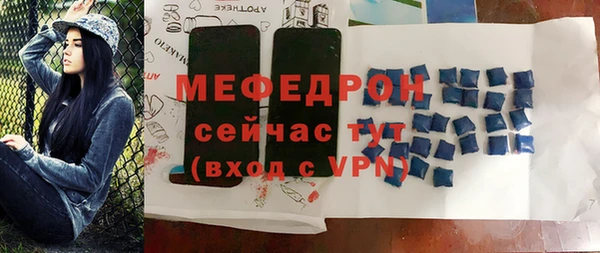 ешки Верхний Тагил