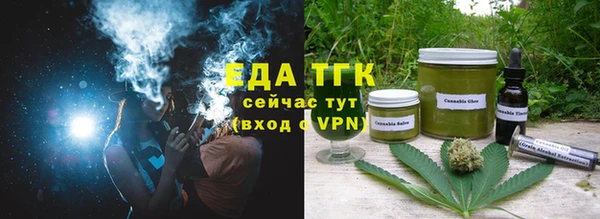 гидра Верхнеуральск