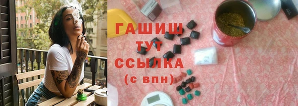 мефедрон Верея