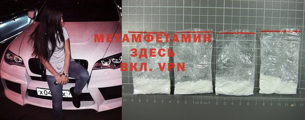 дурь Волосово