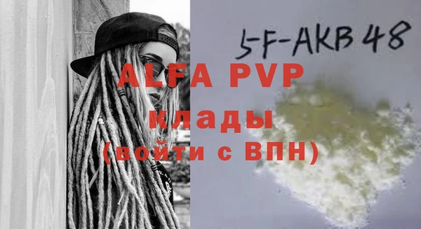мефедрон Верея