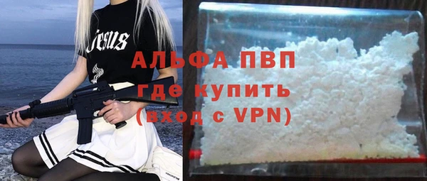 мефедрон Верея
