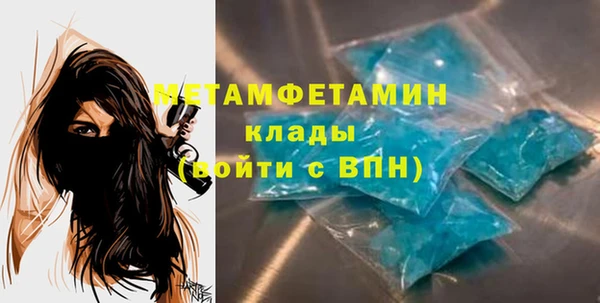 гидра Верхнеуральск