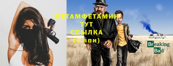 ешки Верхний Тагил