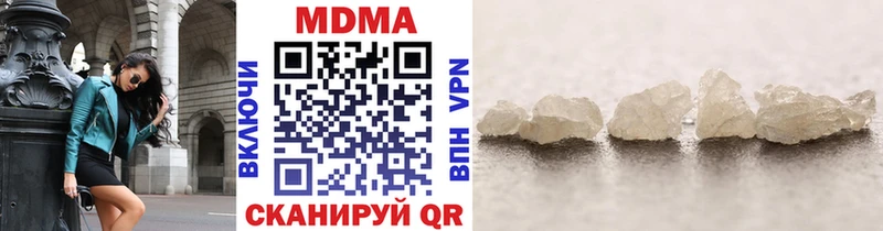 Купить  Соль-Илецк  MDMA Molly 