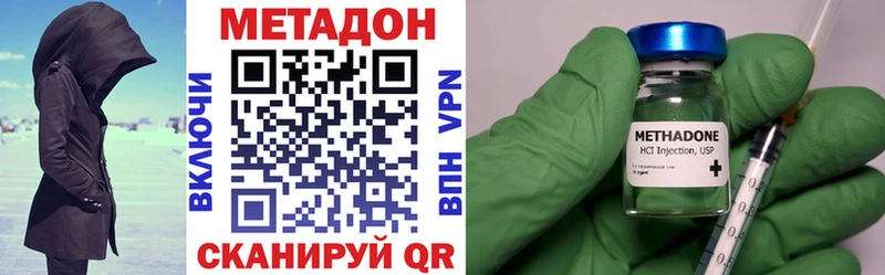Купить где  Соль-Илецк  Метадон белоснежный 