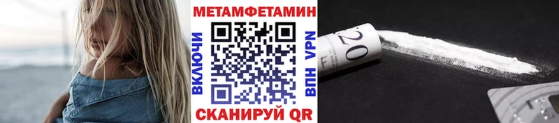 Первитин винт Купить Соль-Илецк