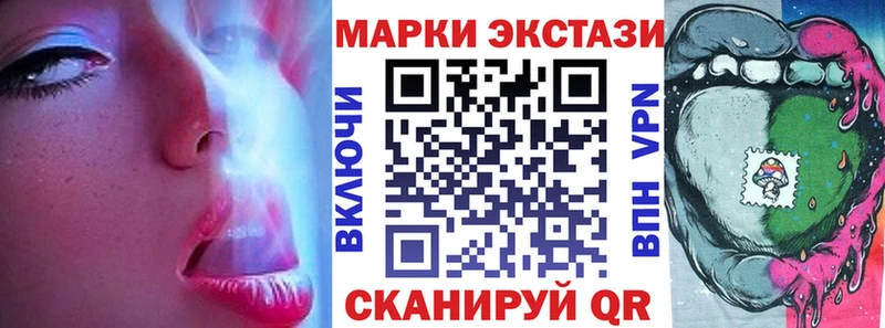 Купить Соль-Илецк Марки 25I-NBOMe 1,5мг